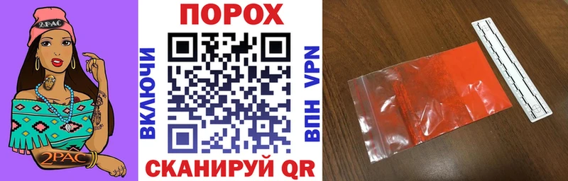 Амфетамин Premium Арзамас
