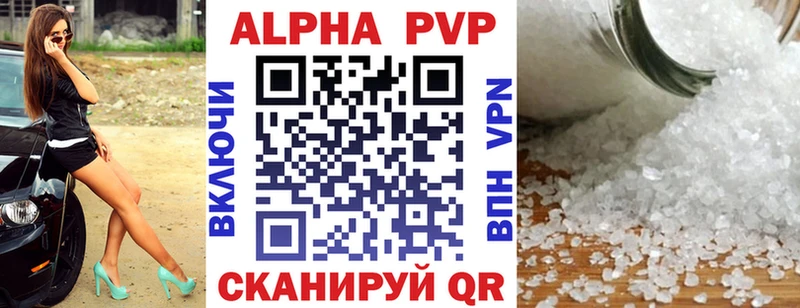 Alpha-PVP крисы CK  Арзамас 