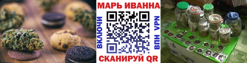 Cannafood марихуана  kraken вход  Арзамас  купить наркоту 