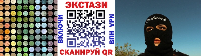 Экстази Cube  Арзамас 
