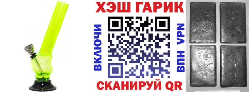ГАШ убойный Арзамас