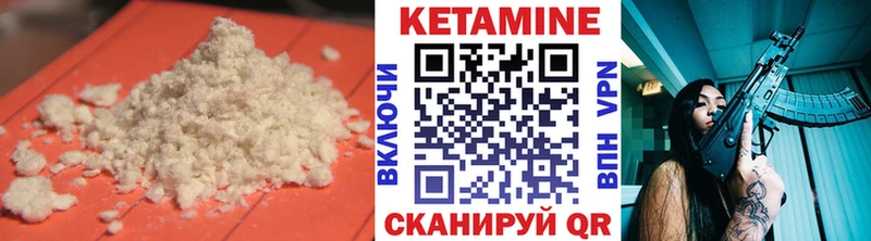 КЕТАМИН ketamine  KRAKEN   Арзамас 