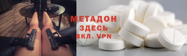 ALPHA PVP Алзамай