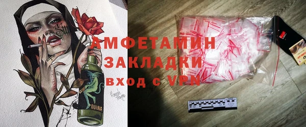 ALPHA PVP Алзамай