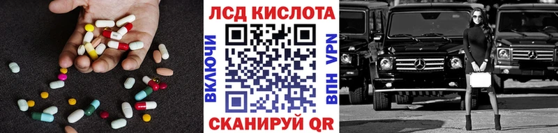 LSD-25 экстази ecstasy  Арзамас 