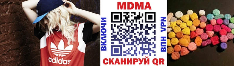 купить наркотик  Арзамас  МЕГА ССЫЛКА  МДМА crystal 
