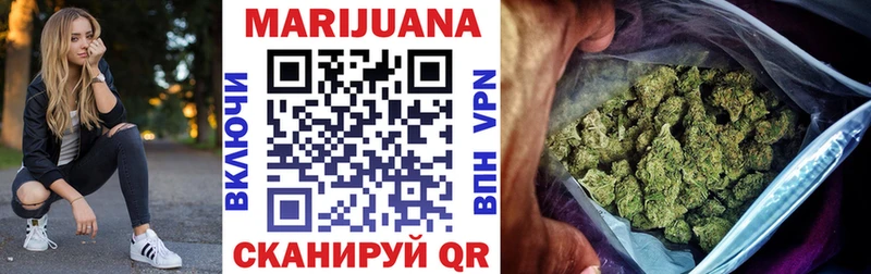 МАРИХУАНА план Арзамас