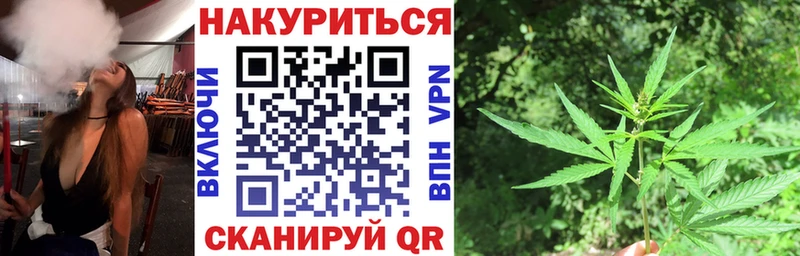 Канабис марихуана  наркота  блэк спрут вход  Арзамас 